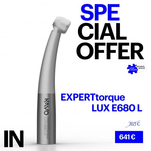 EXPERTtorque LUX E680 L турбінний наконечник, зі світлооптикою