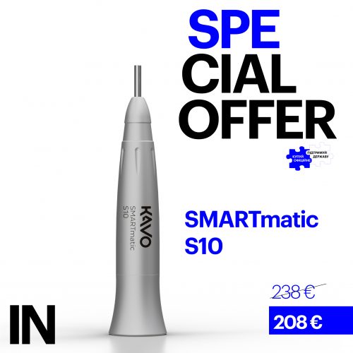 Прямий наконечник SMARTmatic S10 1:1, без світла