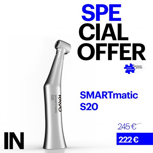 Кутовий наконечник SMARTmatic S20 1:1, без світла