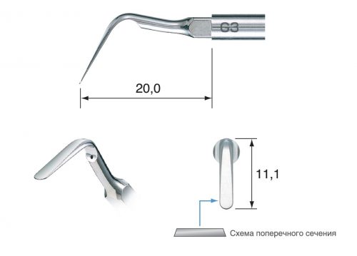 Varios насадка G3, G3