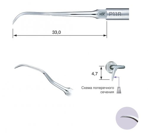 Varios насадка Perio P11R, P11R