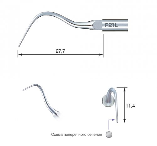 Varios насадка Perio P21L, P21L