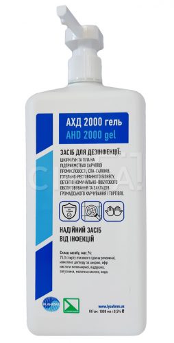 АХД 2000 гель, 1л.