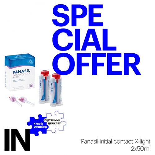 Спеціальна ціна Panasil initial contact  Х-light 2x50ml