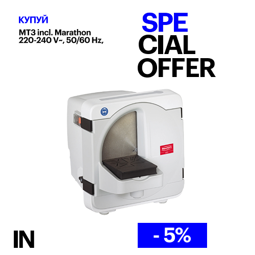 Тример  MT3 включно з диском  Marathon 220-240 V, 50/60 Hz