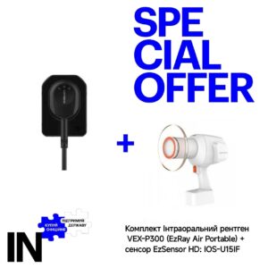 Комплект Портативний рентген VEX-P300 (EzRay Air Portable)+сенсор EzSensor HD: IOS-U15IF