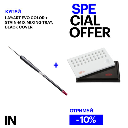 Набір lay:art evo color, STAIN-MIX mixing tray, black cover