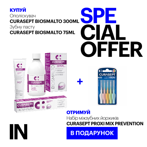 Спеціальна пропозиція від Curasept BIOSMALTO SENSITIVE