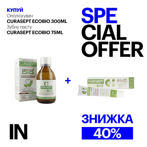 Спеціальна пропозиція від Curasept ECOBIO