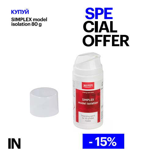Ізоляційний засіб SIMPLEX, 80 г
