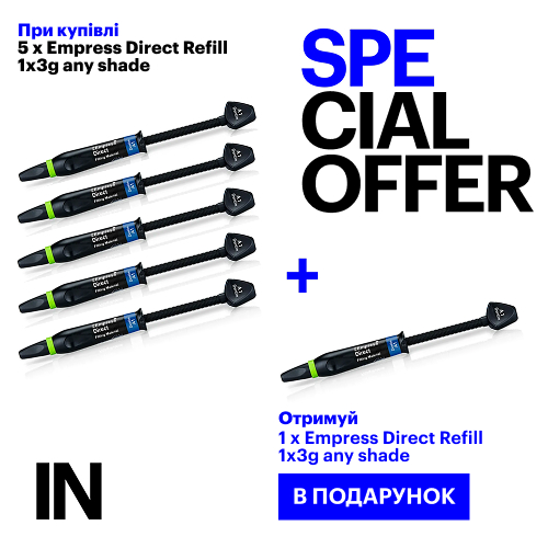 Спеціальна пропозиція Ivoclar Empress Direct