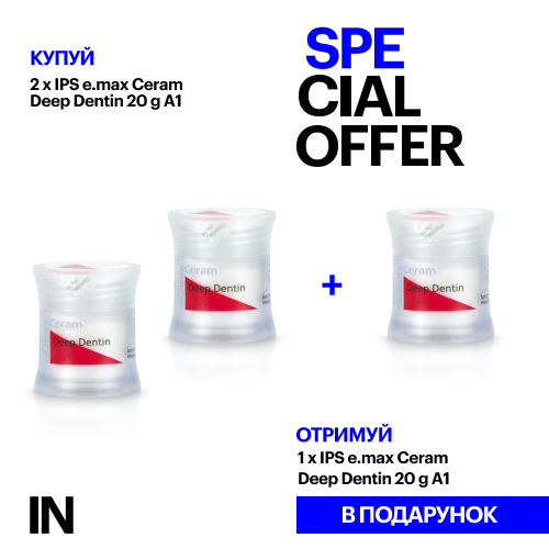 Спеціальна пропозиція від Ivoclar – IPS e.max Ceram Deep Dentin