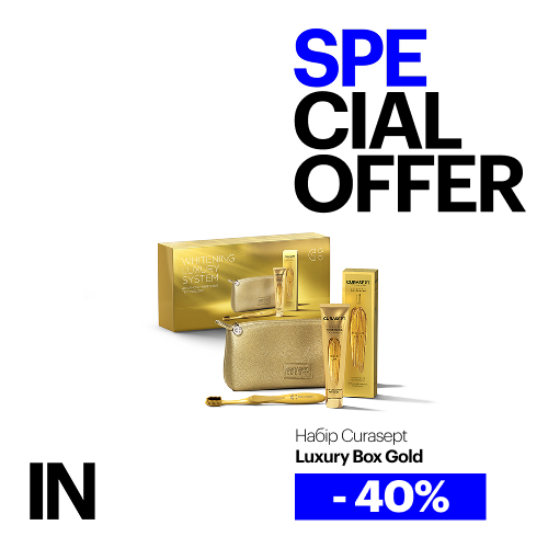 Спеціальна пропозиція від Curasept LUXURY WHITENING, GOLD