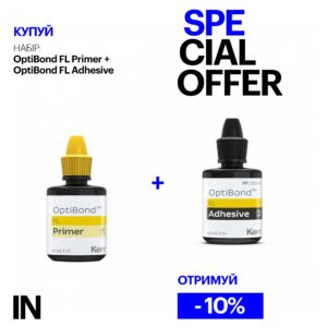 Набір OptiBond FL primer + OptiBond FL adhesive
