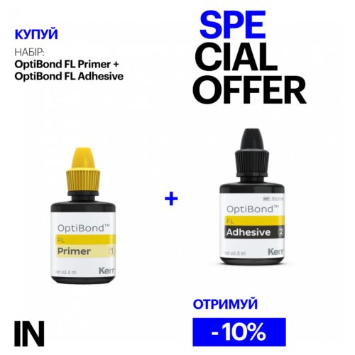 Набір OptiBond FL primer + OptiBond FL adhesive