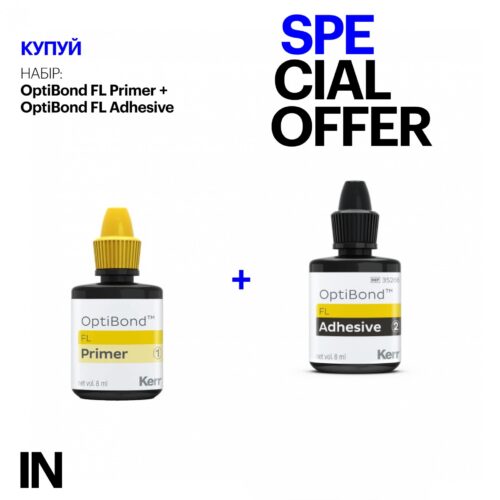 Набір OptiBond FL primer + OptiBond FL adhesive